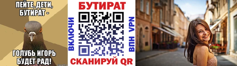 хочу наркоту  Мостовской  Бутират оксибутират 