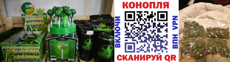 Печенье с ТГК конопля  хочу наркоту  Мостовской 
