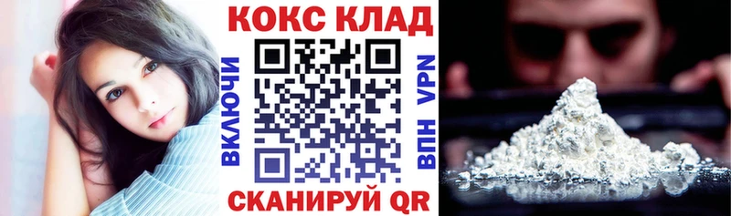 Cocaine FishScale  OMG маркетплейс  Мостовской 