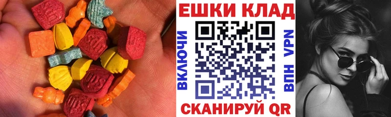 Экстази 280 MDMA Мостовской