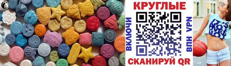 Ecstasy Philipp Plein  Мостовской 