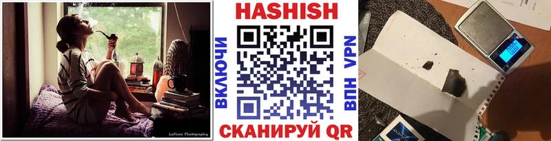 Гашиш Изолятор Мостовской