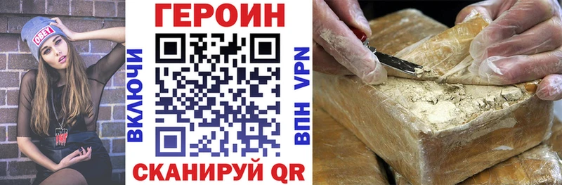 Героин белый  Мостовской 