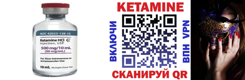 цена наркотик  Мостовской  КЕТАМИН VHQ 