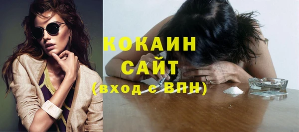 каннабис Белоозёрский