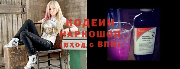 герыч Белокуриха