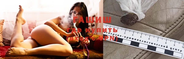 герыч Белокуриха