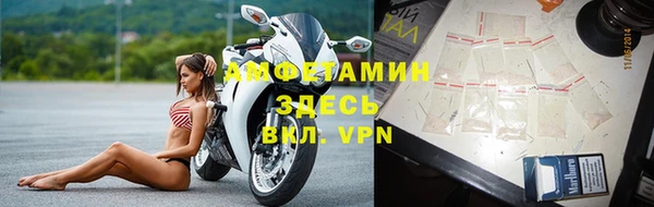 герыч Белокуриха