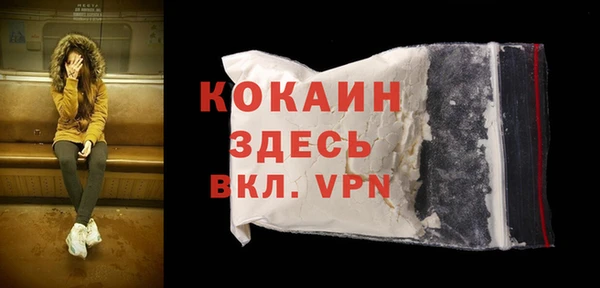 каннабис Белоозёрский