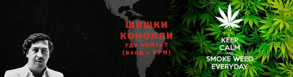 каннабис Белоозёрский