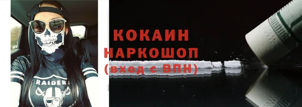 каннабис Белоозёрский