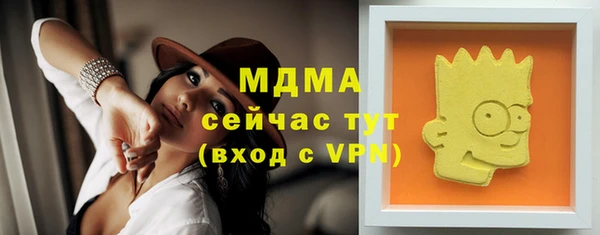 каннабис Белоозёрский
