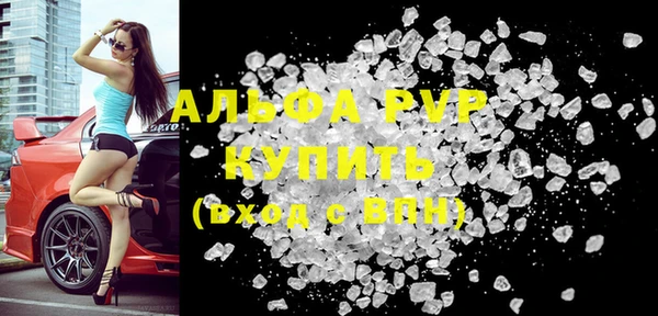 герыч Белокуриха