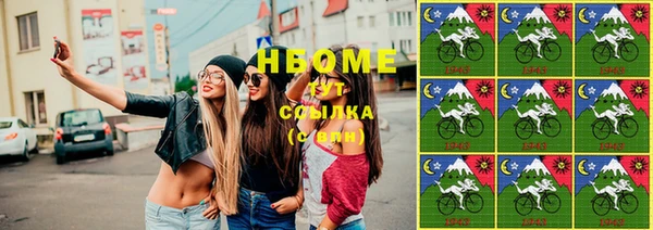 герыч Белокуриха