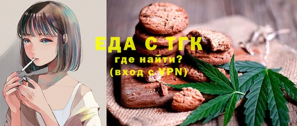 герыч Белокуриха