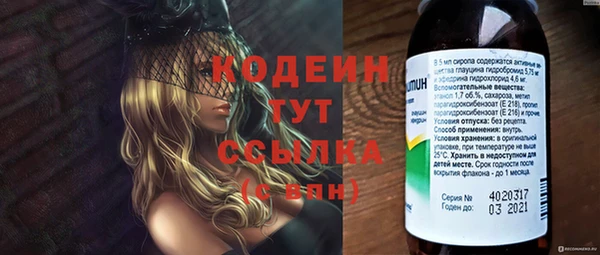 mix Беломорск