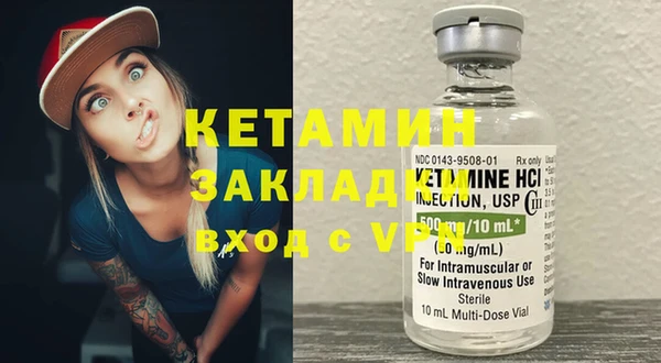каннабис Белоозёрский