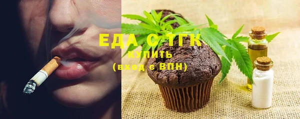 каннабис Белоозёрский