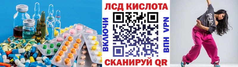 MEGA рабочий сайт  сколько стоит  Мостовской  LSD-25 экстази кислота 