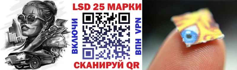 магазин продажи наркотиков  Мостовской  Наркотические марки 1500мкг 