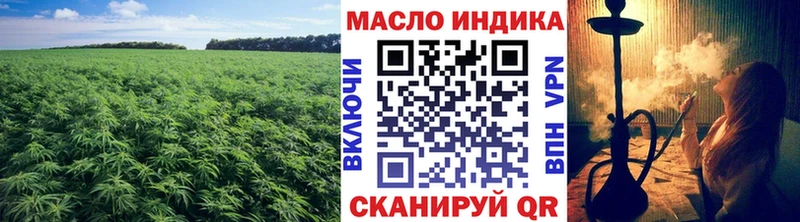 ТГК вейп  Мостовской 