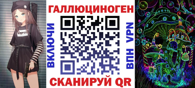 Псилоцибиновые грибы Magic Shrooms купить закладку Мостовской