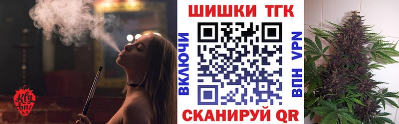 даркнет клад Мостовской Бошки Шишки Amnesia наркота